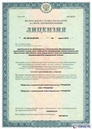 ДЭНАС - Аппликатор купить в Ишиме