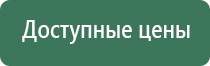 Денас Вертебра от Остеохондроза