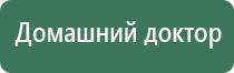 прибор НейроДэнс Пкм 5 поколения
