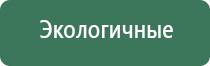 прибор НейроДэнс Пкм 5 поколения