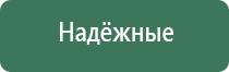 прибор НейроДэнс Пкм 5 поколения